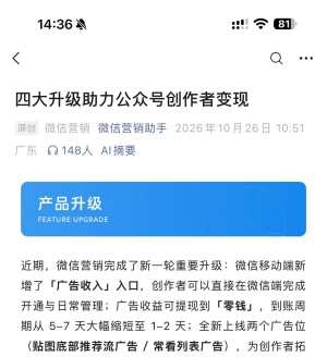 ���ڣ�΢��Ӫ���������һ����Ҫ����