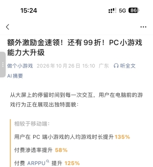 ��Ѷ��������PC��������