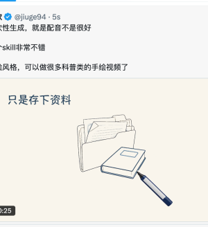 X����λ���п�Դ��һ���ֻ���skill