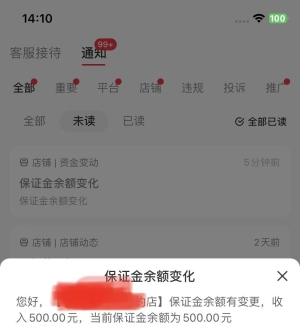 С������̵ı�֤������ˡ�