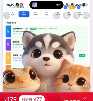 �ڵ�һ����������Ʒ��