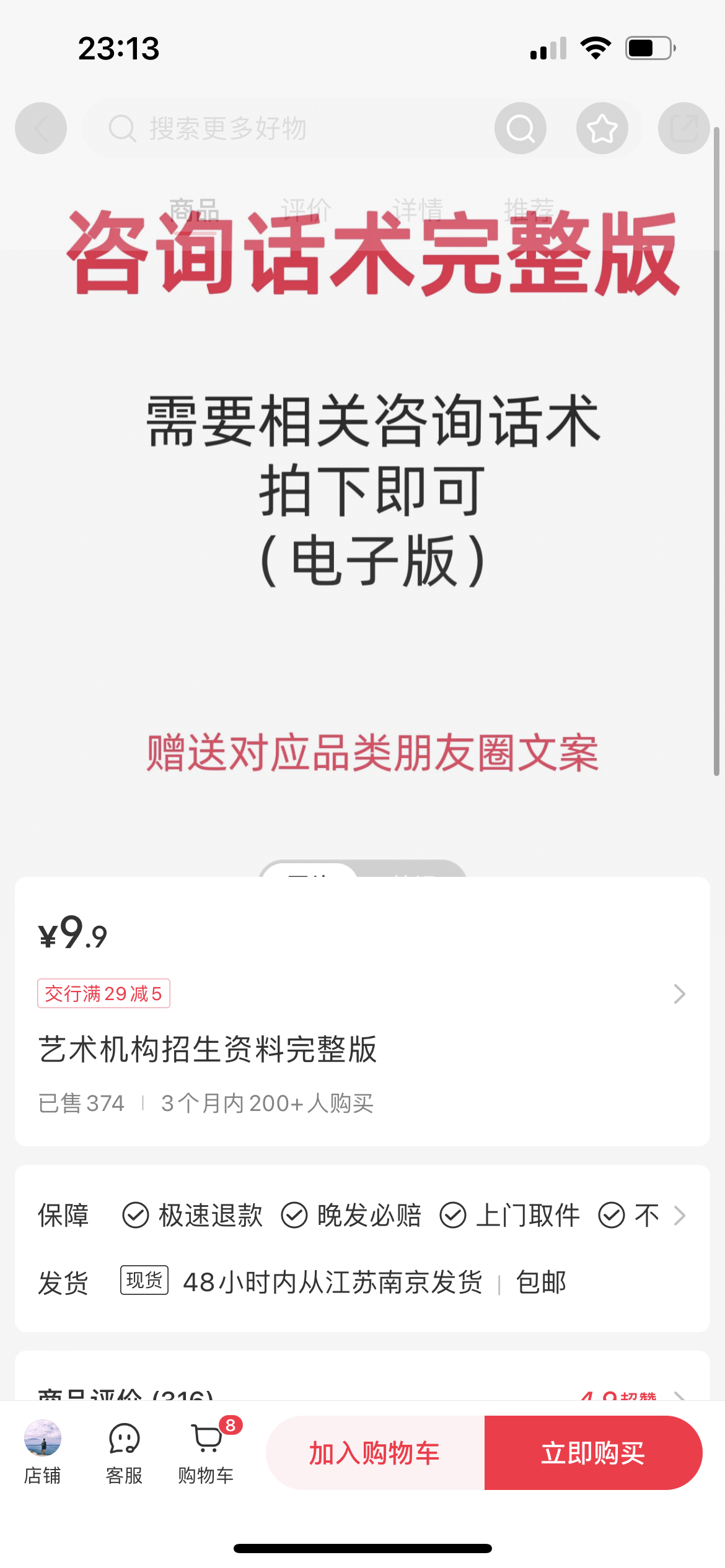 7.png