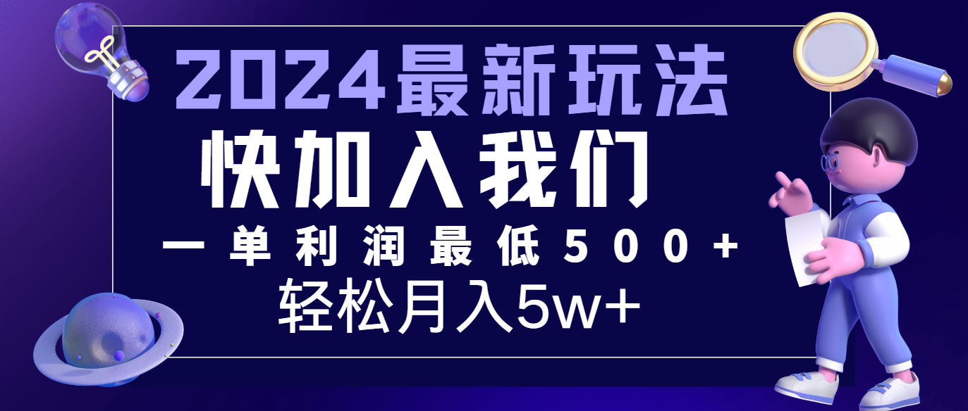 194530ryg7wi5wjglz5uzz.png