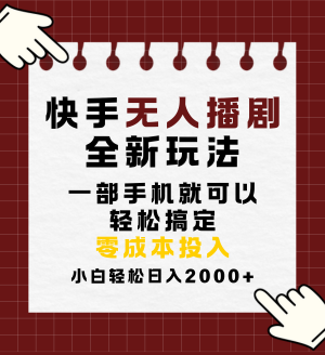 2024IPѵӪ (1).png