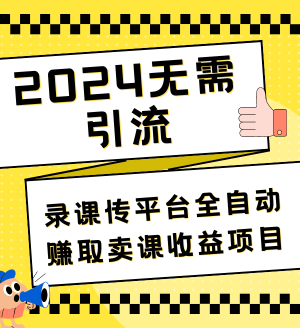2024IPѵӪ (1).png