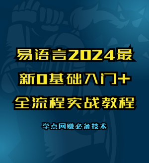 2024IPѵӪ (2).png