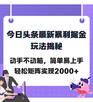 2024IPѵӪ (2).png