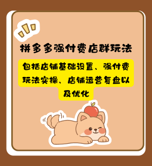 2024IPѵӪ (3).png