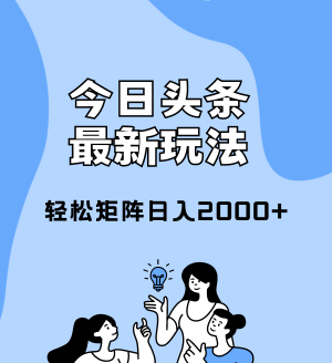 2024IPѵӪ (3).png