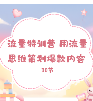 2024IPѵӪ (3).png
