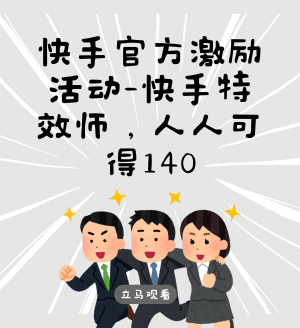 2024IPѵӪ (6).png