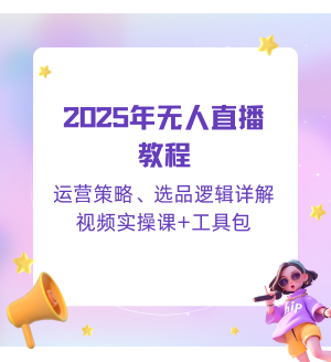 2024IPѵӪ (6).png