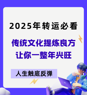 2024IPѵӪ.png