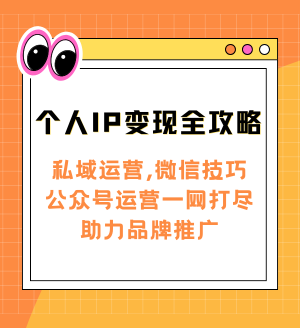 2024IPѵӪ.png