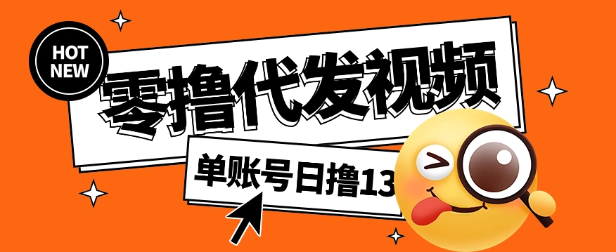 011149jd4553f2z34hd32m.png