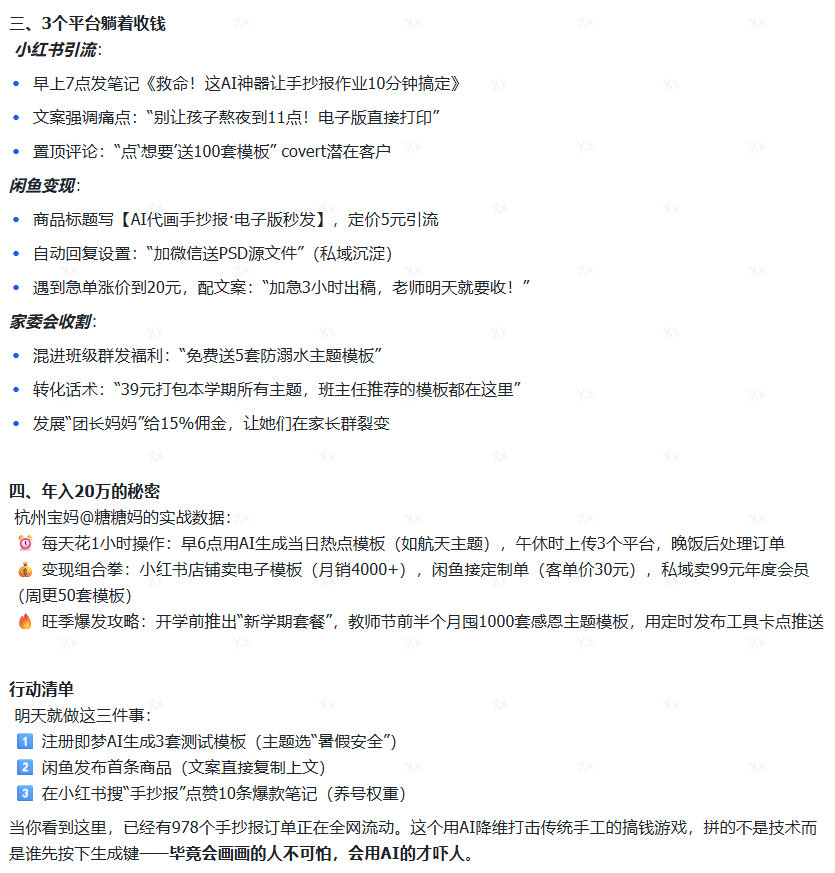 Snipaste_2025-06-04_10-59-14.jpg