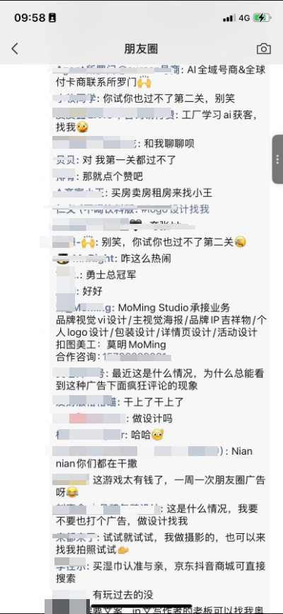 Snipaste_2025-06-04_14-57-04.jpg