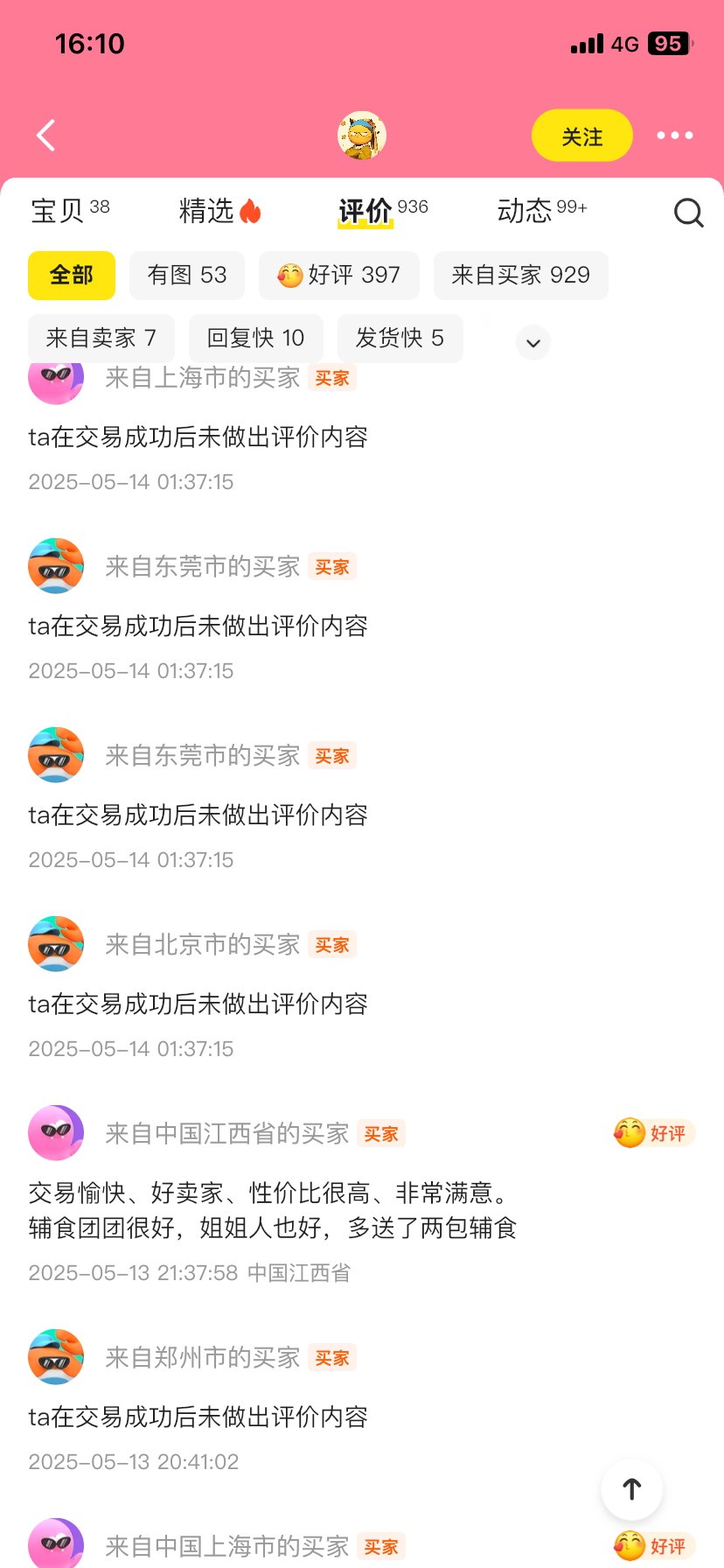 Fjy7px14qThK1CpuCesJex0LIMf9.jpg