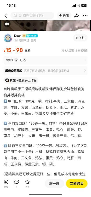 Fo4FW_Jii-T4utTewcIs4yuxq2uE.jpg