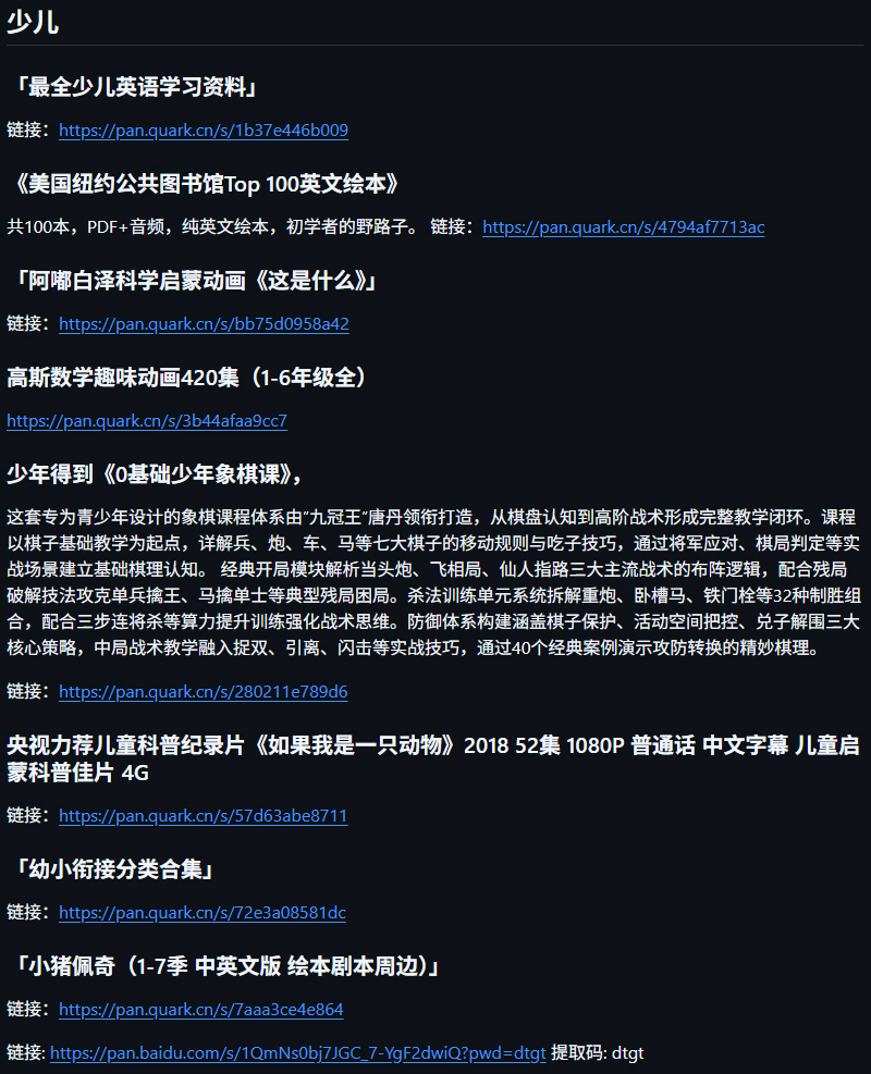 Snipaste_2025-06-04_16-02-59.jpg
