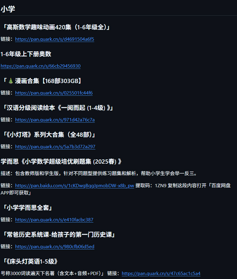 Snipaste_2025-06-04_16-03-09.jpg