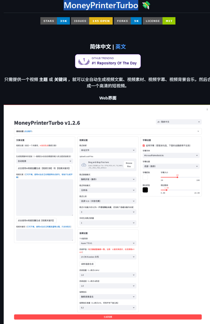 Snipaste_2025-06-04_18-48-49.jpg