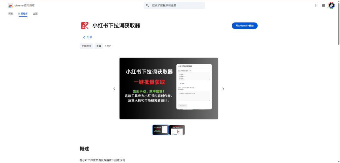 Snipaste_2025-06-04_20-43-47.jpg