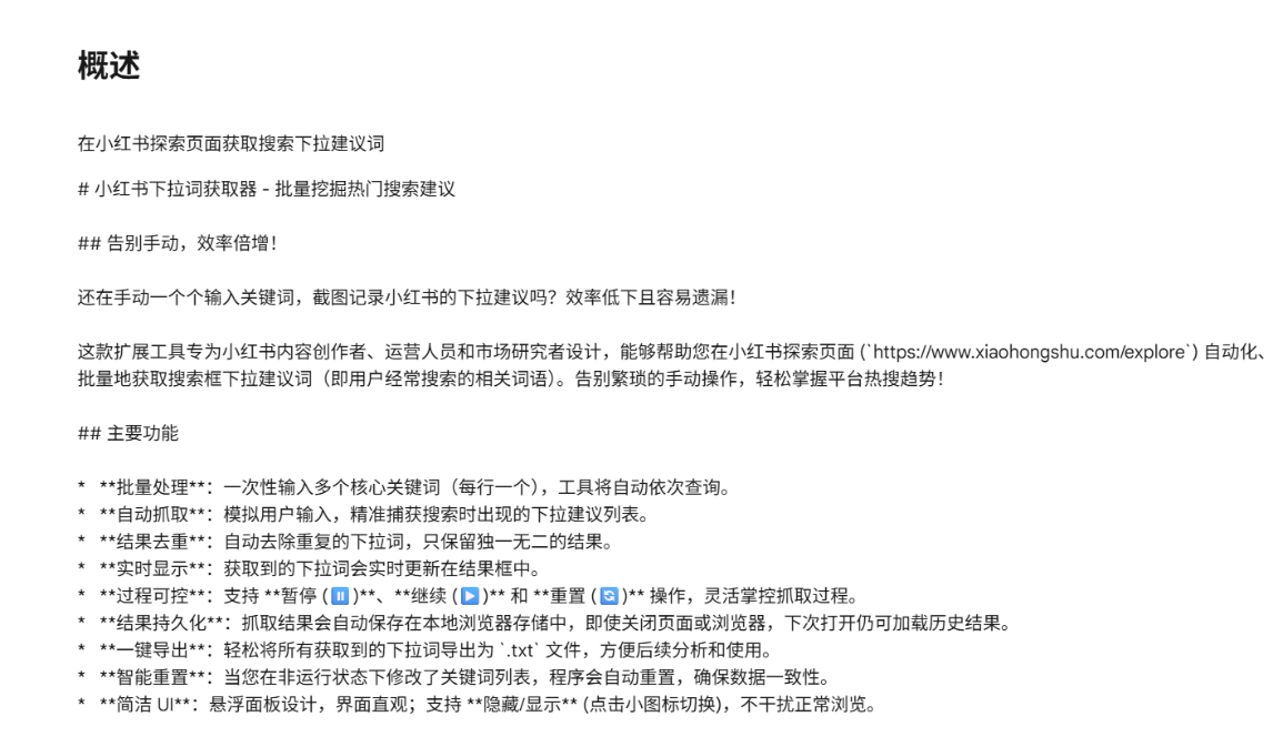 Snipaste_2025-06-04_20-43-52.jpg