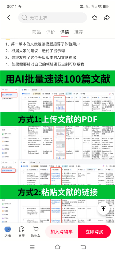 Snipaste_2025-06-04_20-51-27.jpg