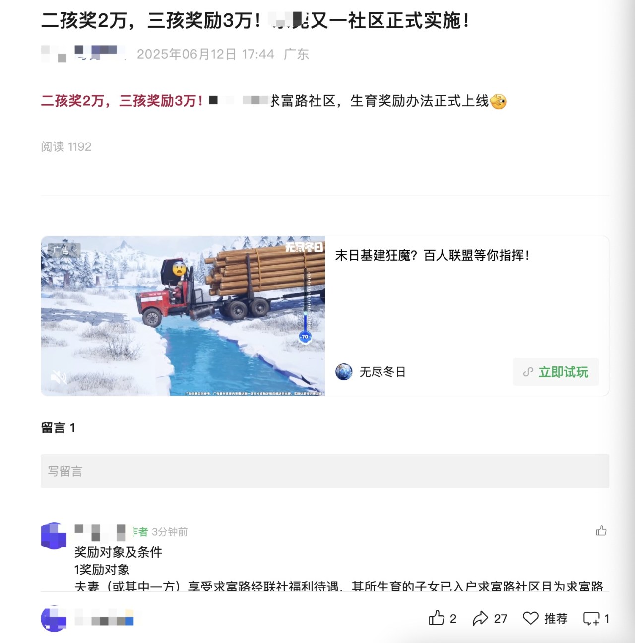Fjo2b3VN6IPLn37at3KrRdsxj-zD.jpg