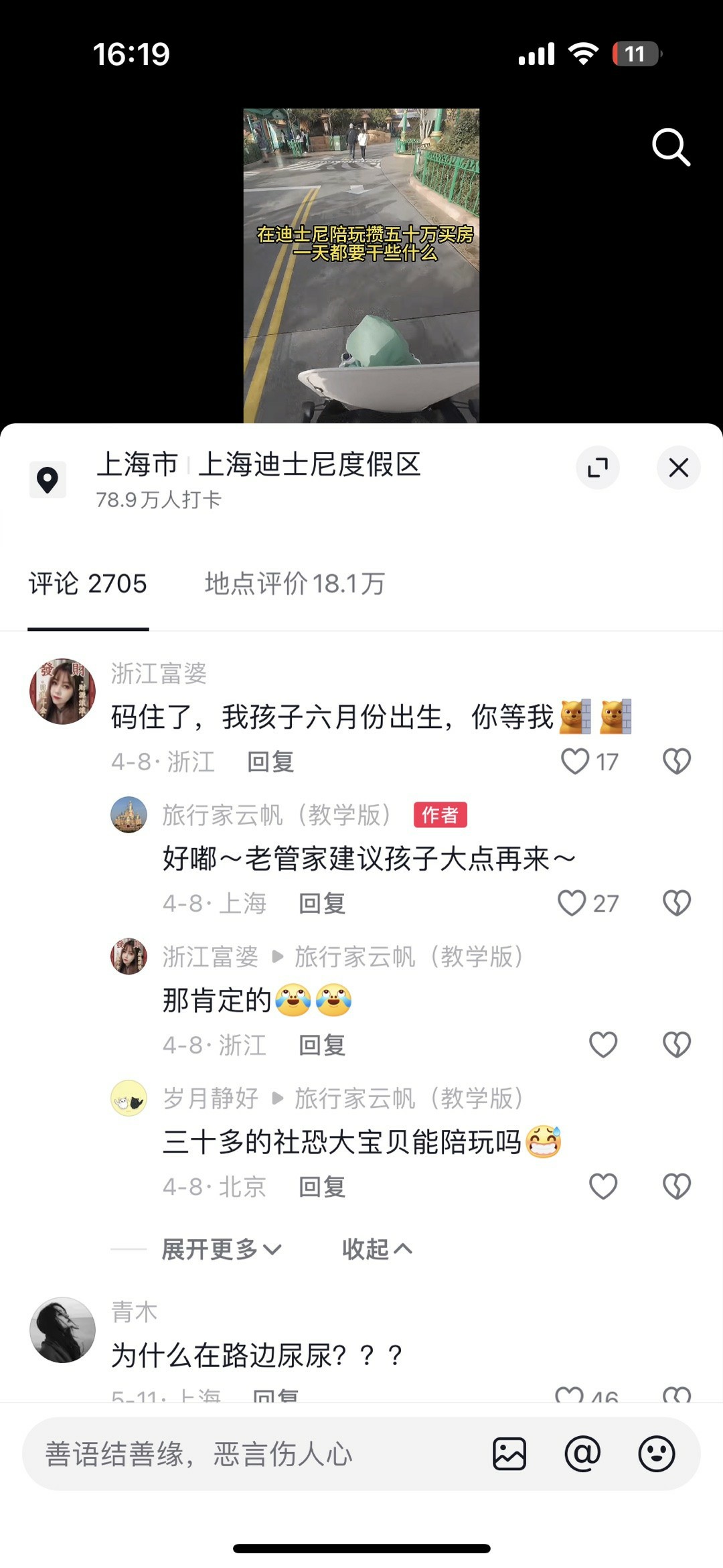 FvE1Y-LC78O-GvfNH1WUQl91dNP2.jpg
