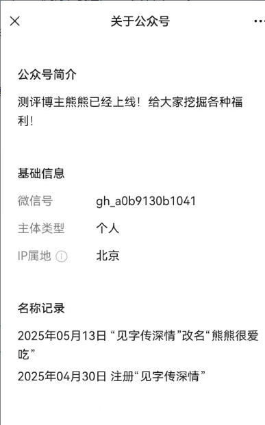 Snipaste_2025-06-23_02-58-46.jpg