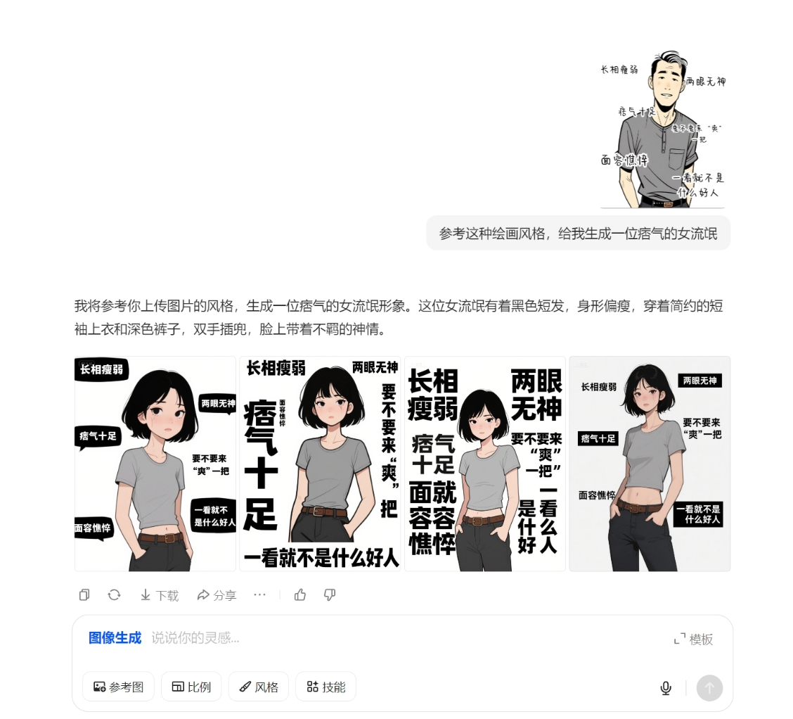 Snipaste_2025-07-09_21-15-50.jpg