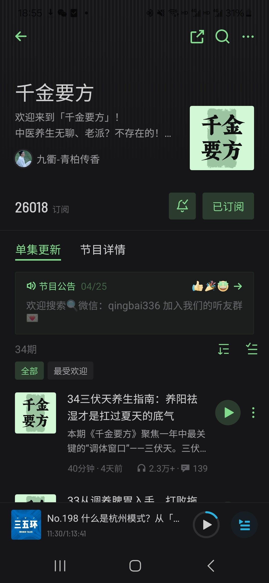 ΢ͼƬ_20250712130242.png