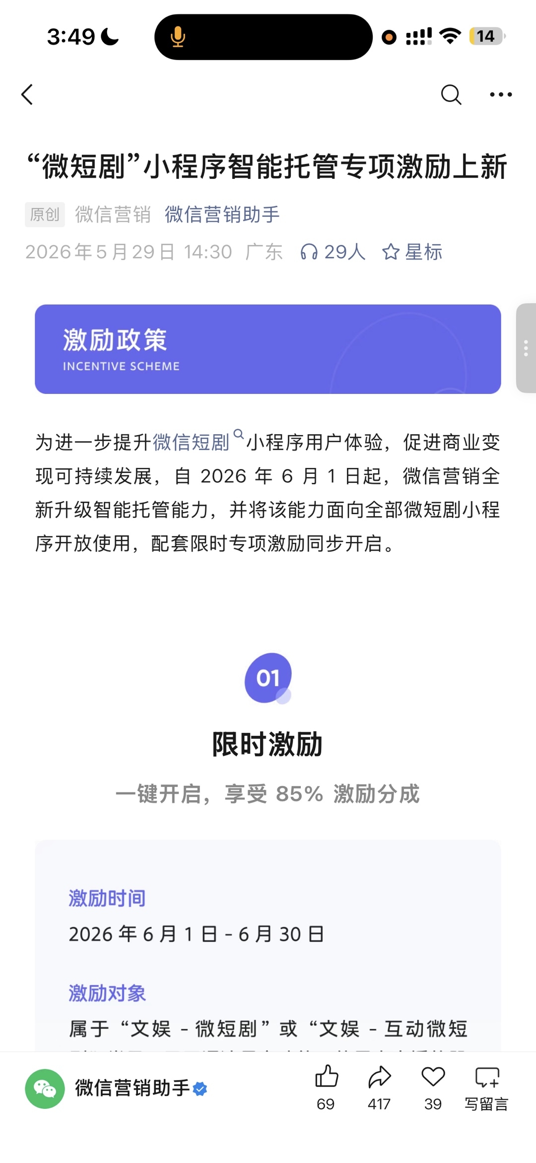 zsxq_dac477f0b7cd71_01.jpg