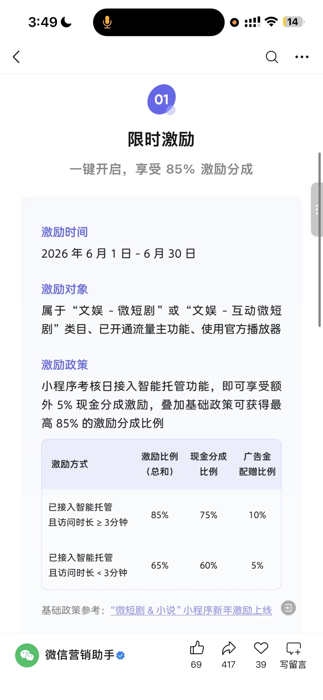 zsxq_dac477f0b7cd71_02.jpg