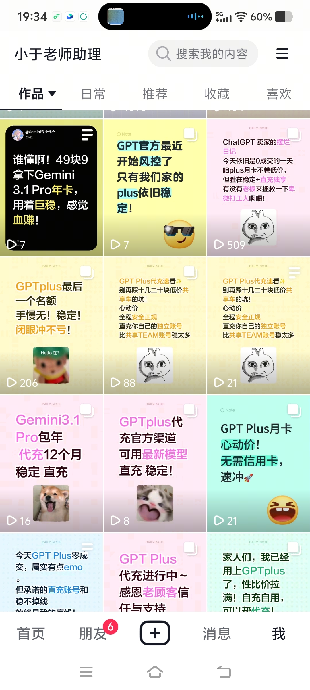 zsxq_a663c8204c09bd_01.jpg