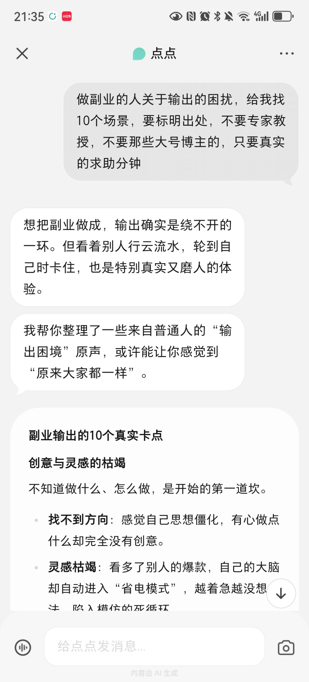 zsxq_c9f114b43788a1_01.jpg