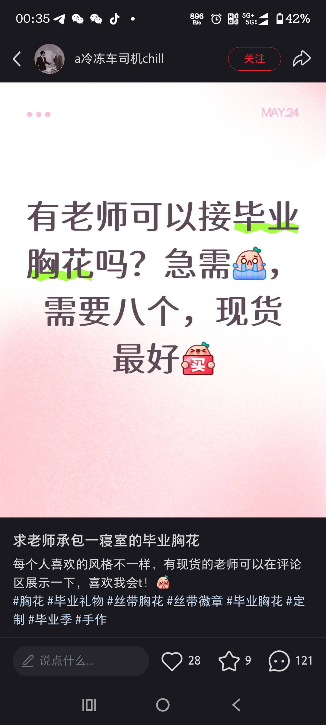 zsxq_c00e028553e132_03.png
