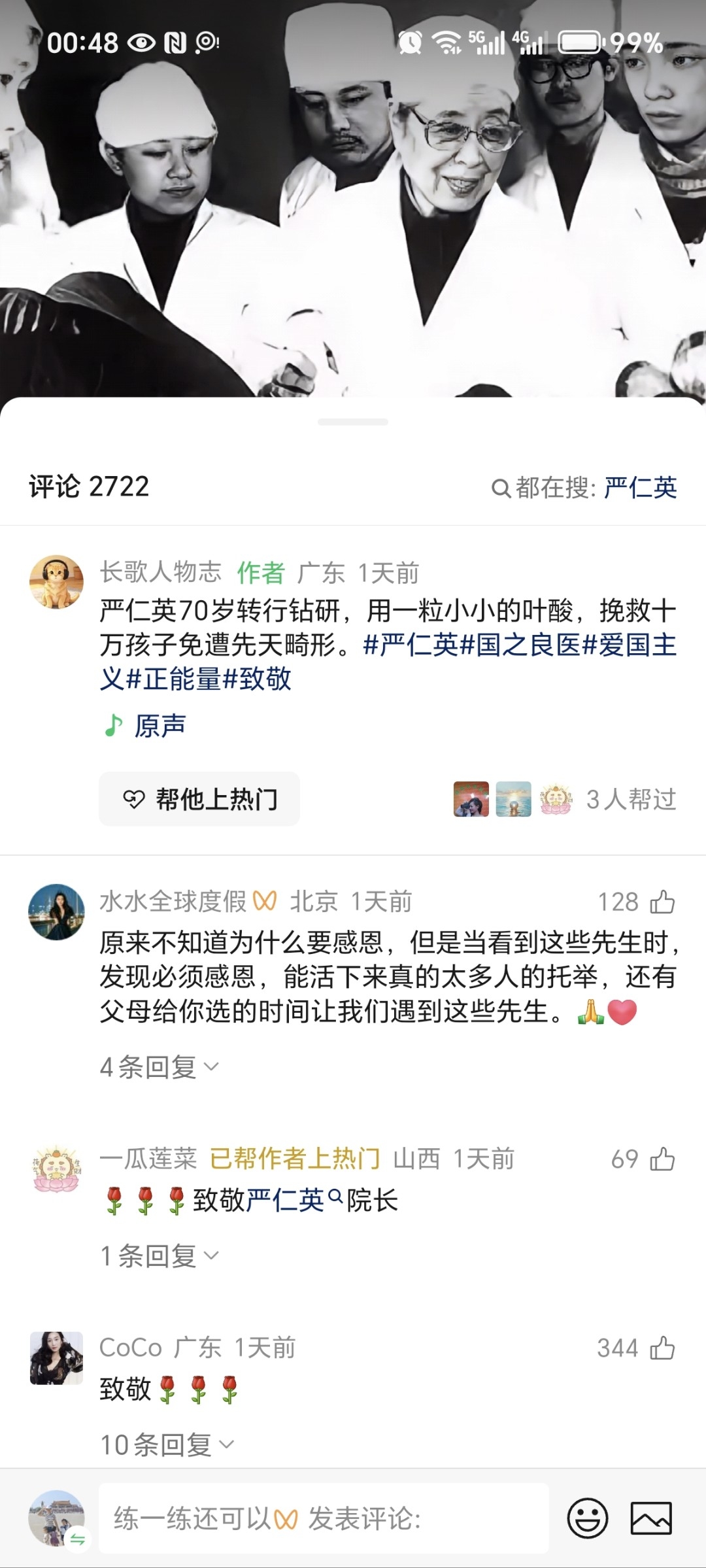 zsxq_62a4f9224cefcc_01.jpg