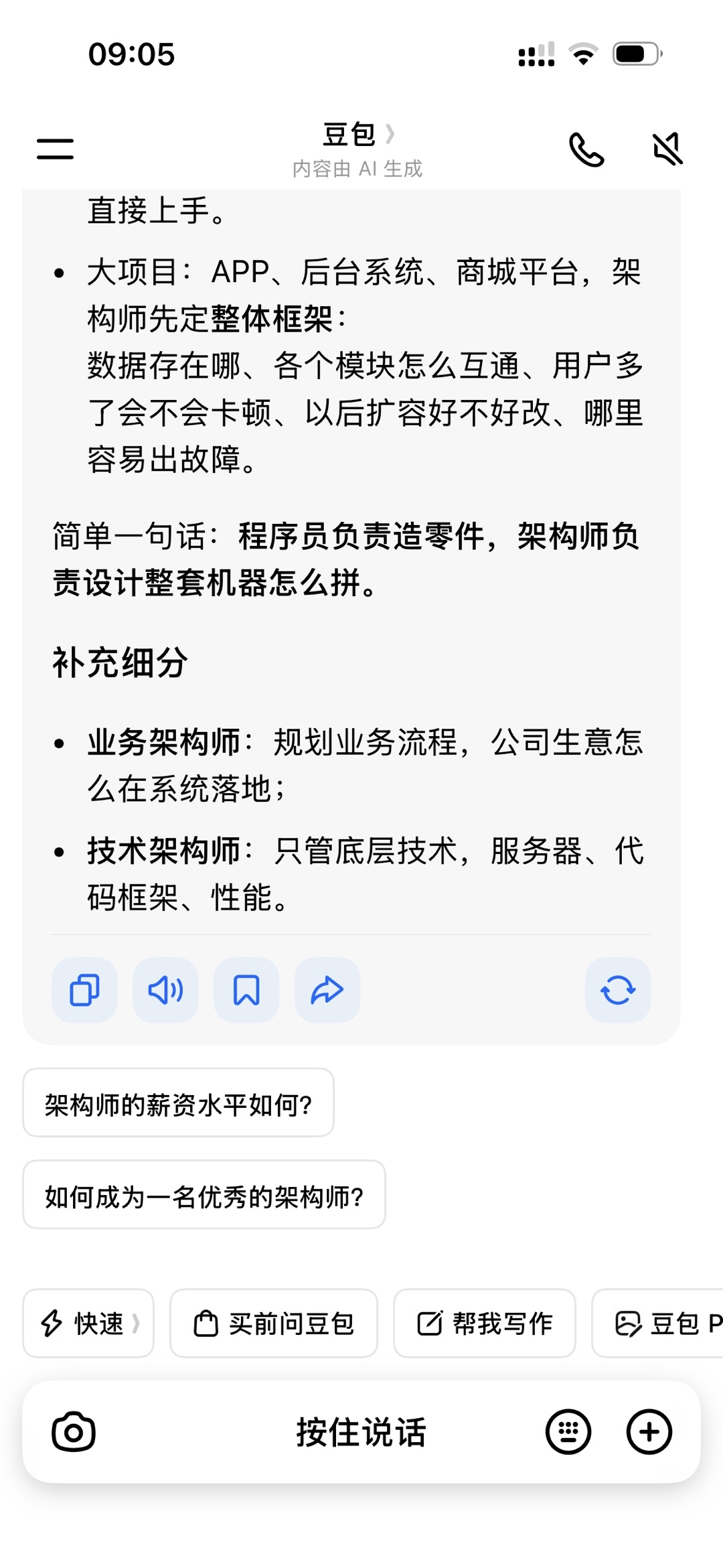 zsxq_e95e1eaba3b94a_01.jpg