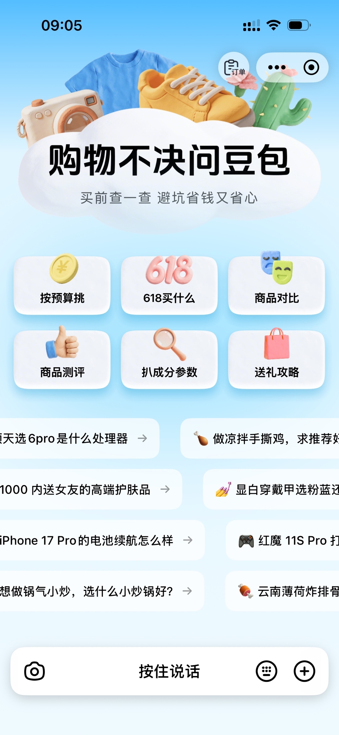 zsxq_e95e1eaba3b94a_02.jpg