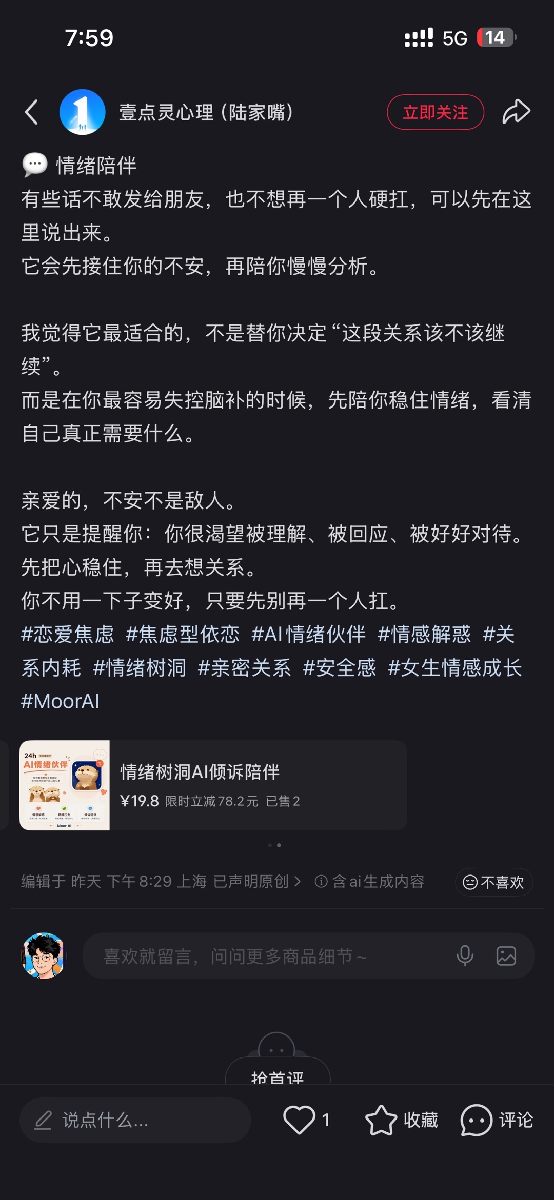 zsxq_47df1c751e5419_05.jpg