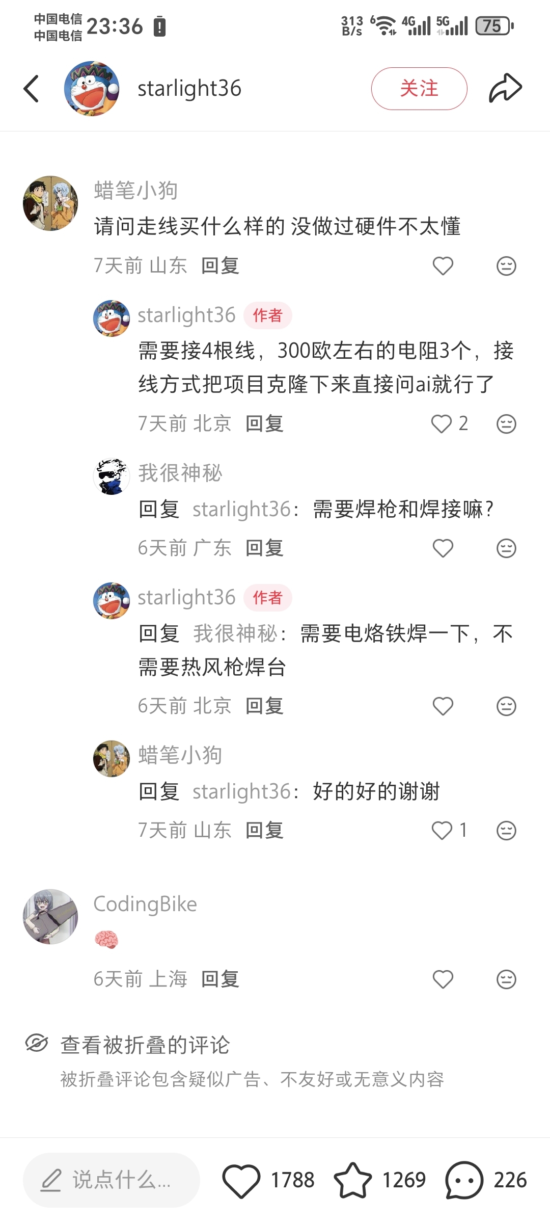 zsxq_df2b17e1639fd3_03.jpg