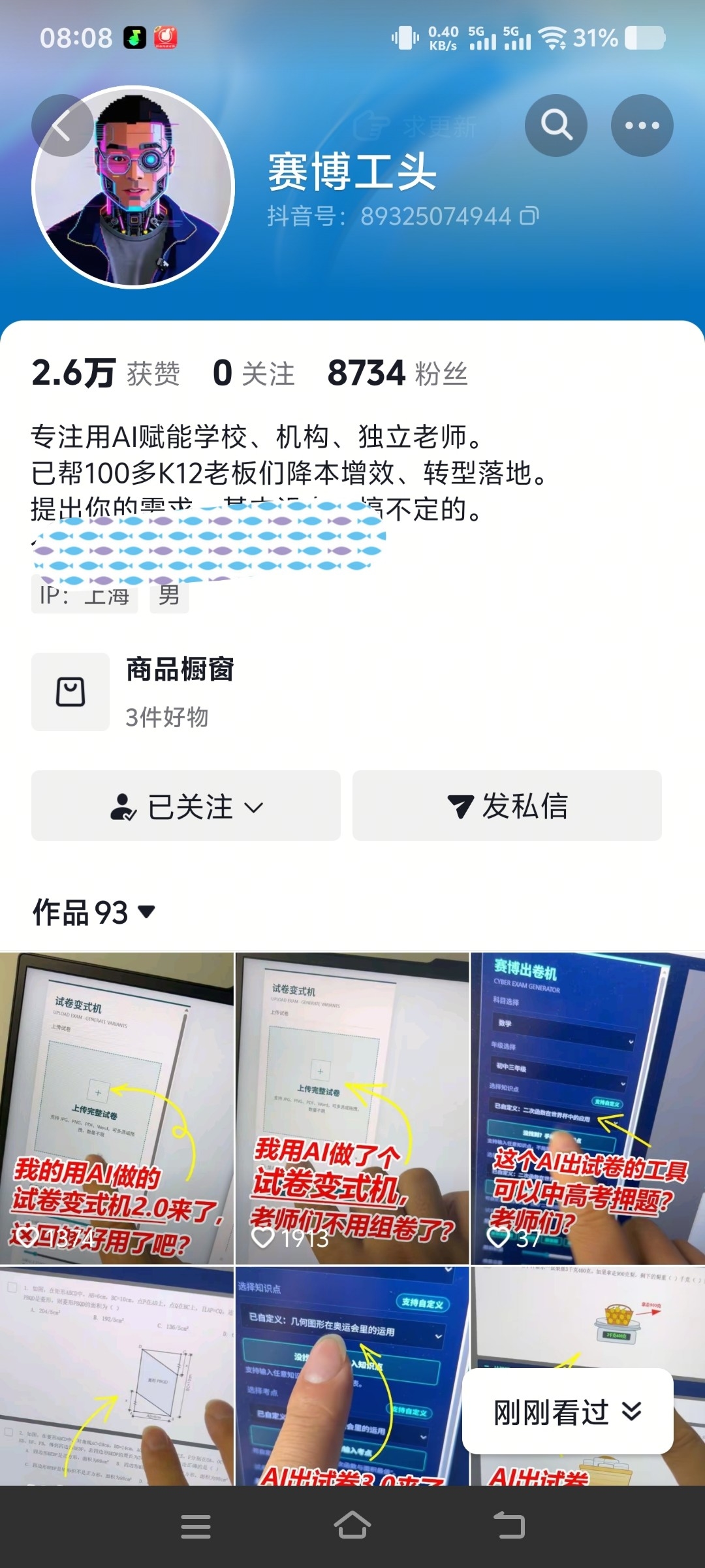 zsxq_cb86e09e2b523f_02.jpg