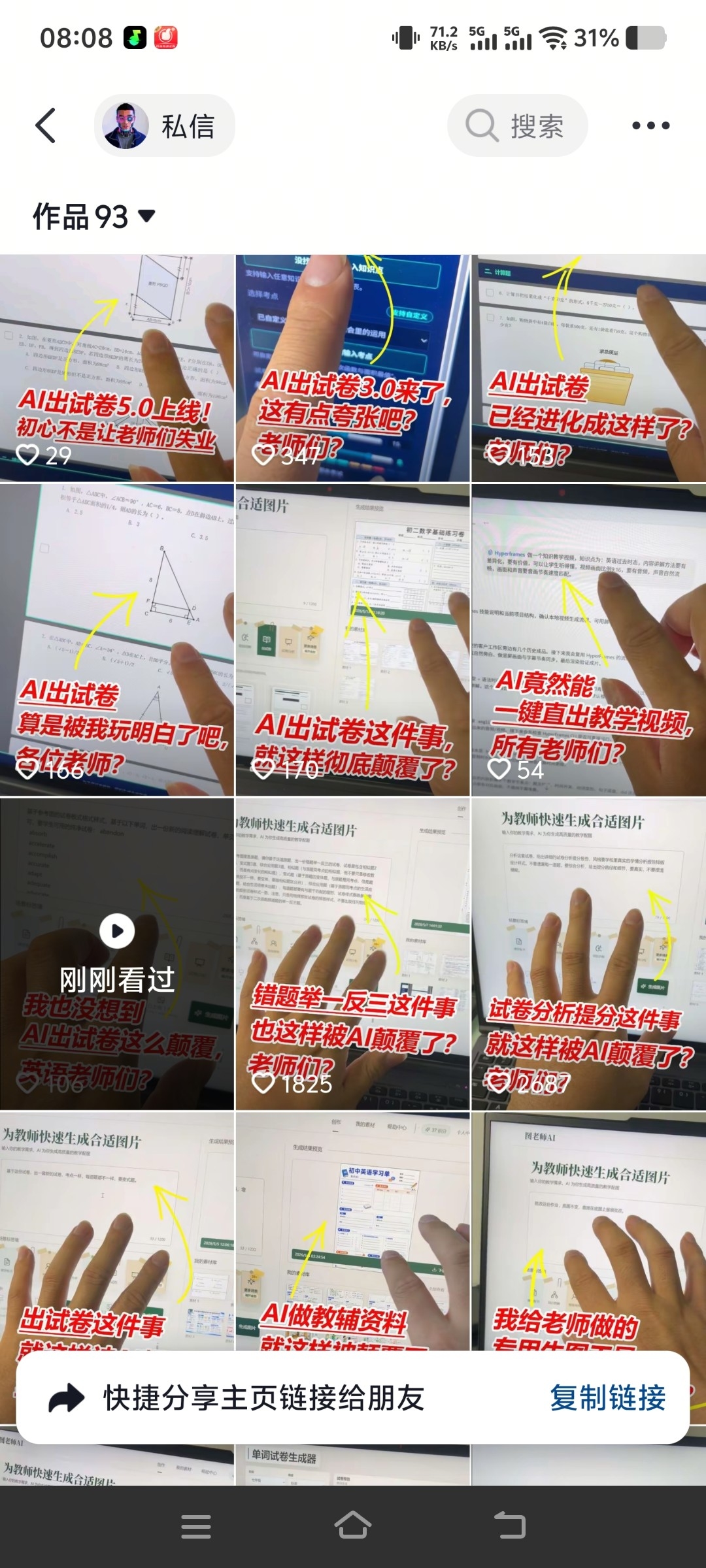 zsxq_cb86e09e2b523f_03.jpg