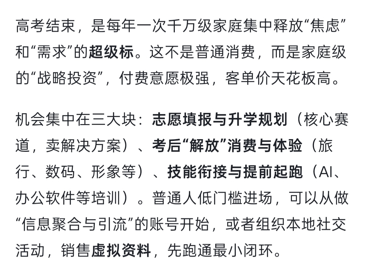 zsxq_28fc718206fedc_01.jpg