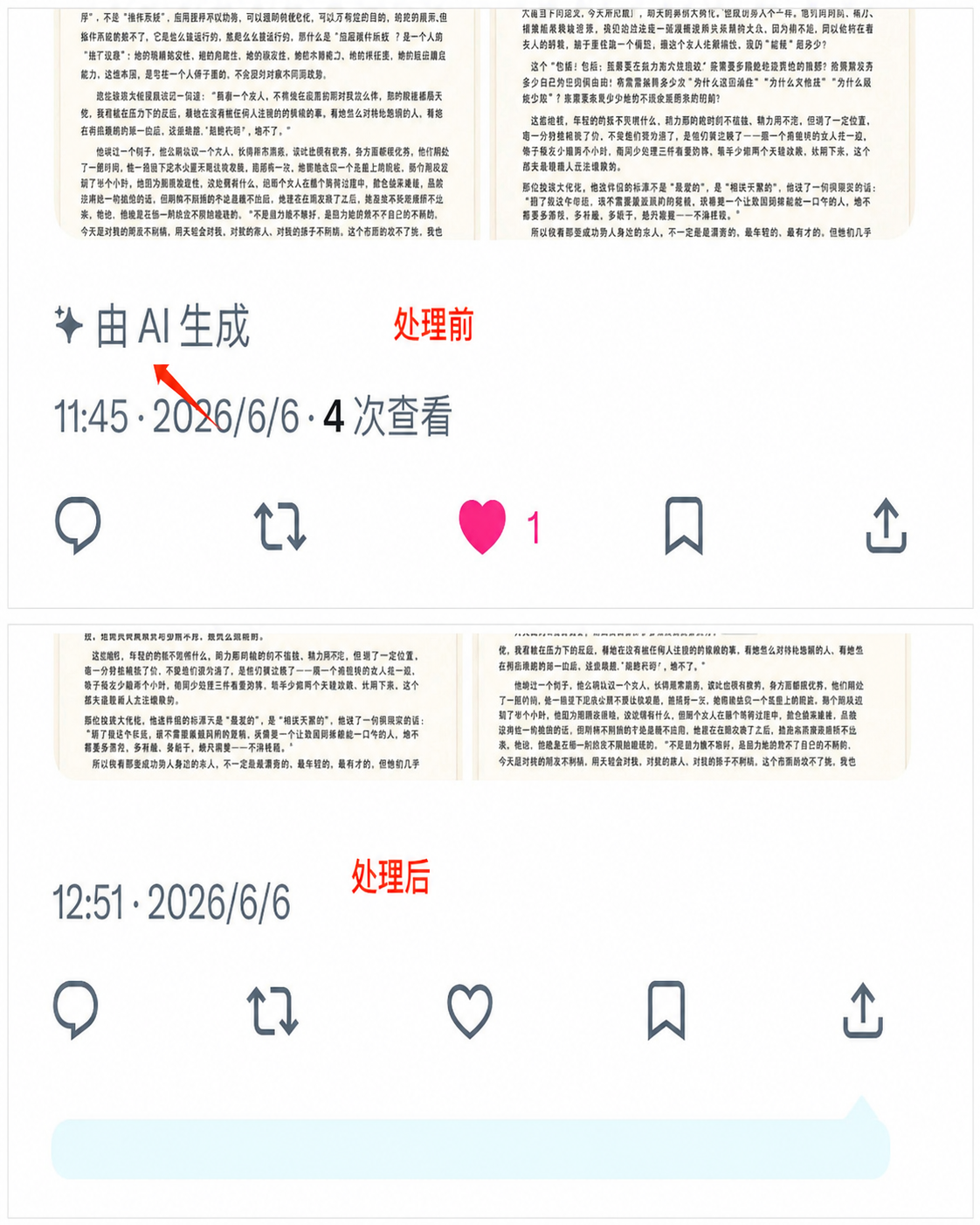 zsxq_b9dca89d818984_02.png