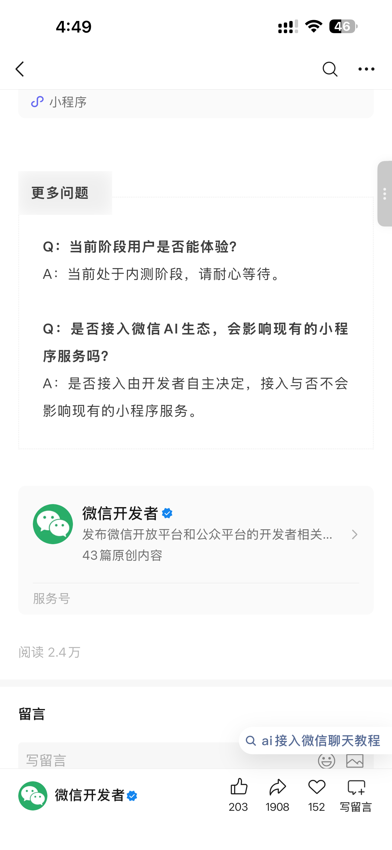 zsxq_c3f685ec570da6_03.png