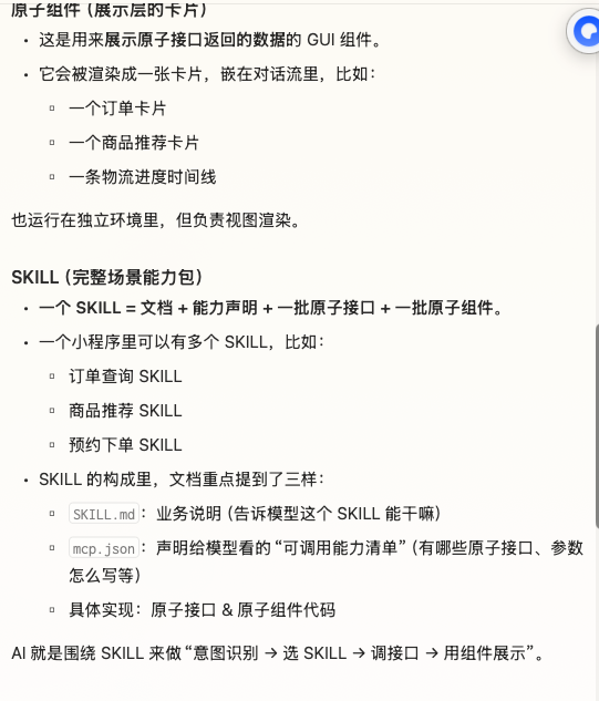 zsxq_76586c8227b147_04.png